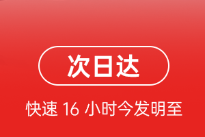 三女河机场货运航空货运 航空货运