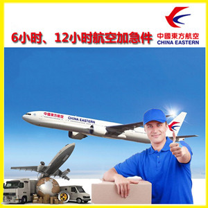 三女河机场货运公司谈空运的四大作用是什么